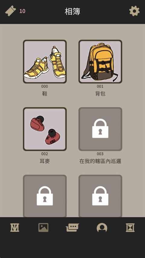 不完全是英雄