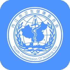 健康内江