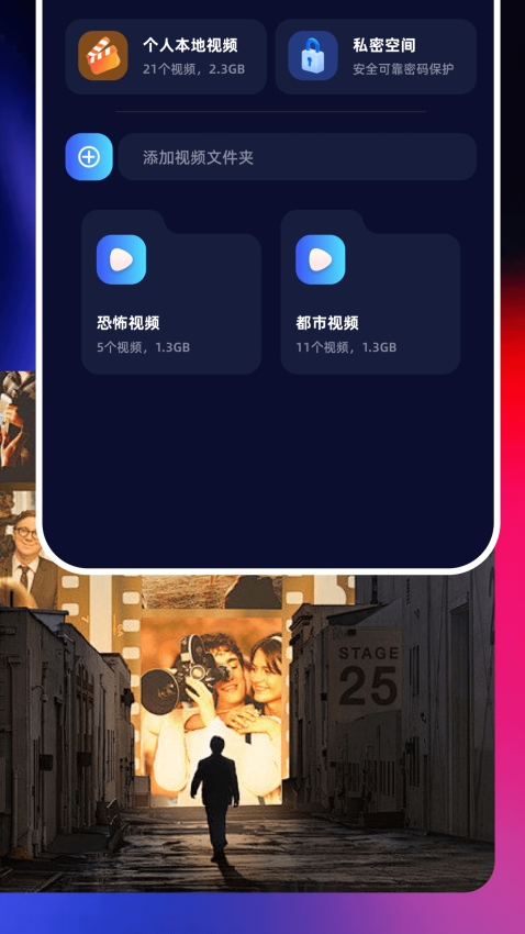 等鱼剧场