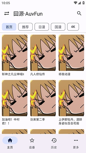 囧源