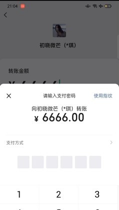 微信模拟器3.0