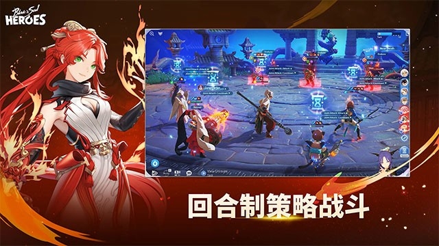 剑灵英雄