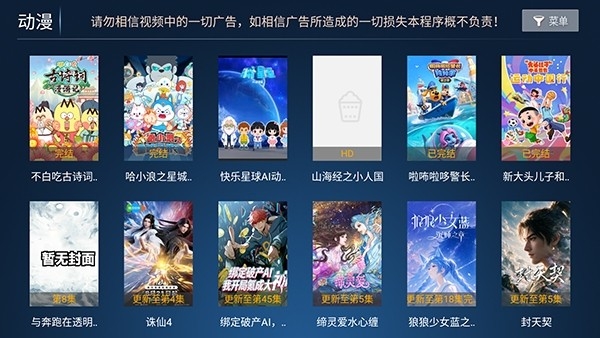 赤兔影院TV