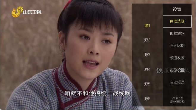 超秒直播