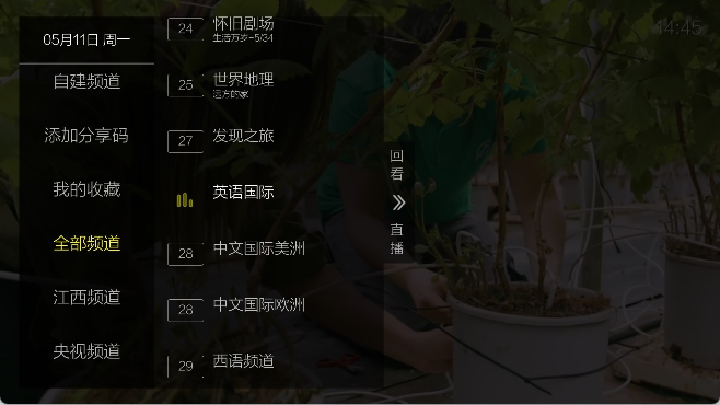 超秒直播