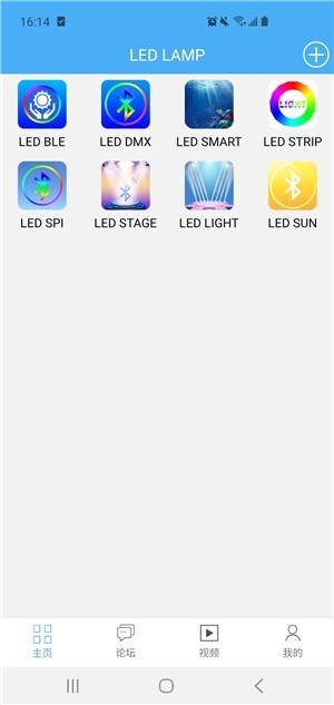 ledlamp车机版
