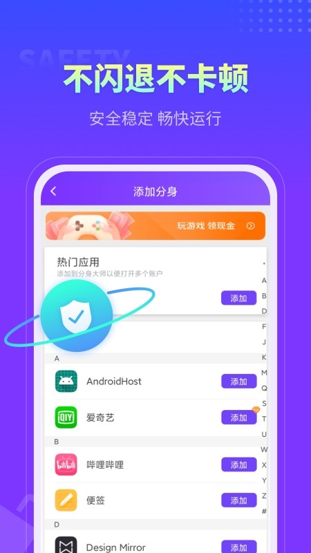 分身大师(AvatarMaster)