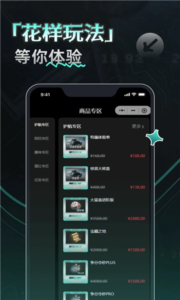 yu7电竞