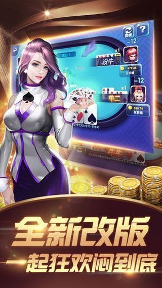 超爽棋牌正版免费安装