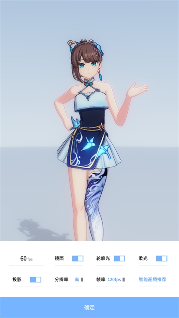 星恋契约