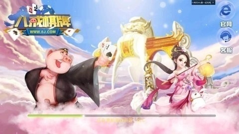 八戒棋牌198版本