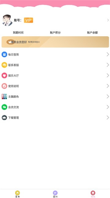 七栋软件库