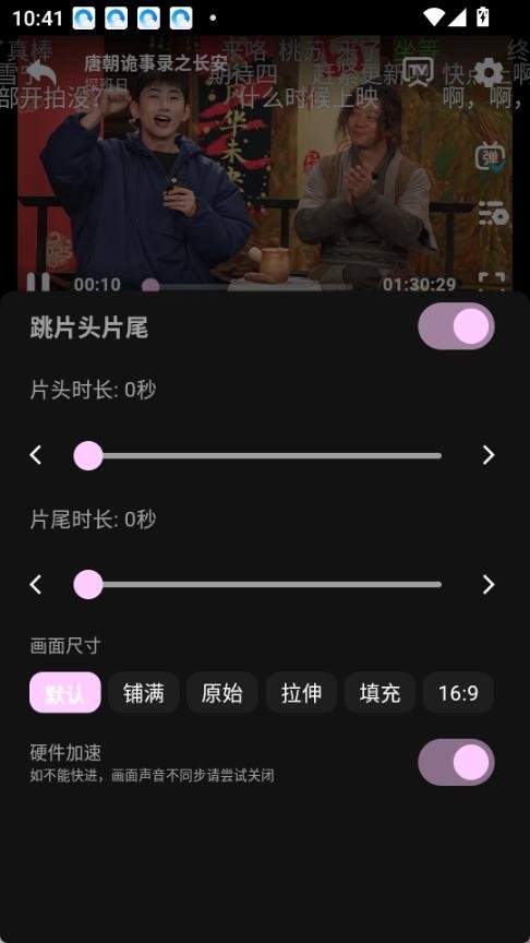 瓜萌视频