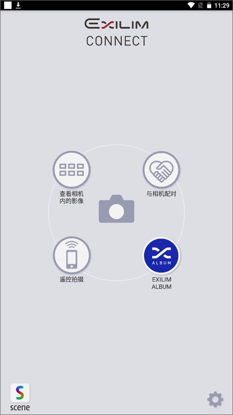 卡西欧EXILIM相机