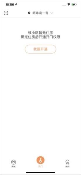 桃园谷