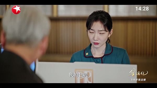 拾光的电视