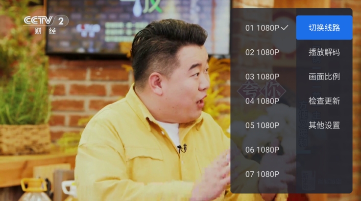 千寻tv