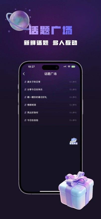 咪可派对