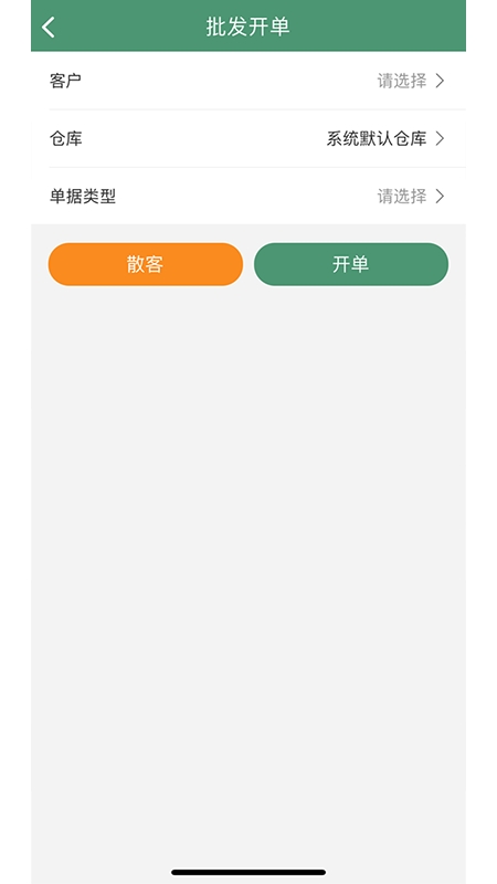 乐檬商贸