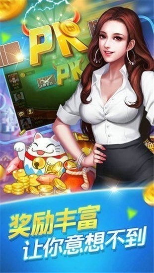 春天棋牌最新版2020