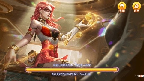 得胜棋牌ds68官网版
