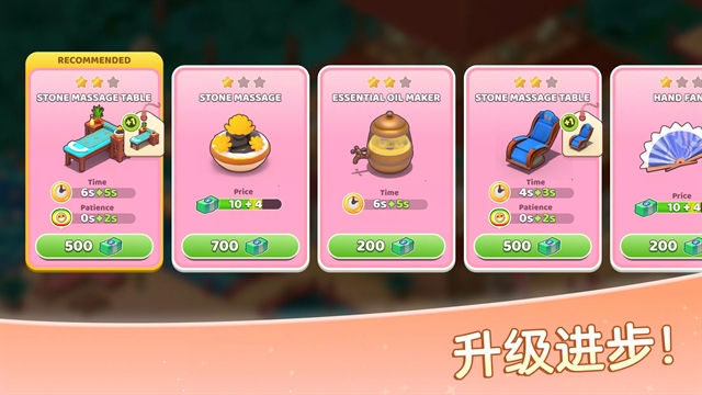 安宁水疗馆