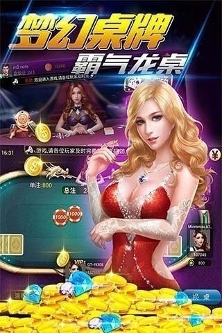 极星棋牌新版本