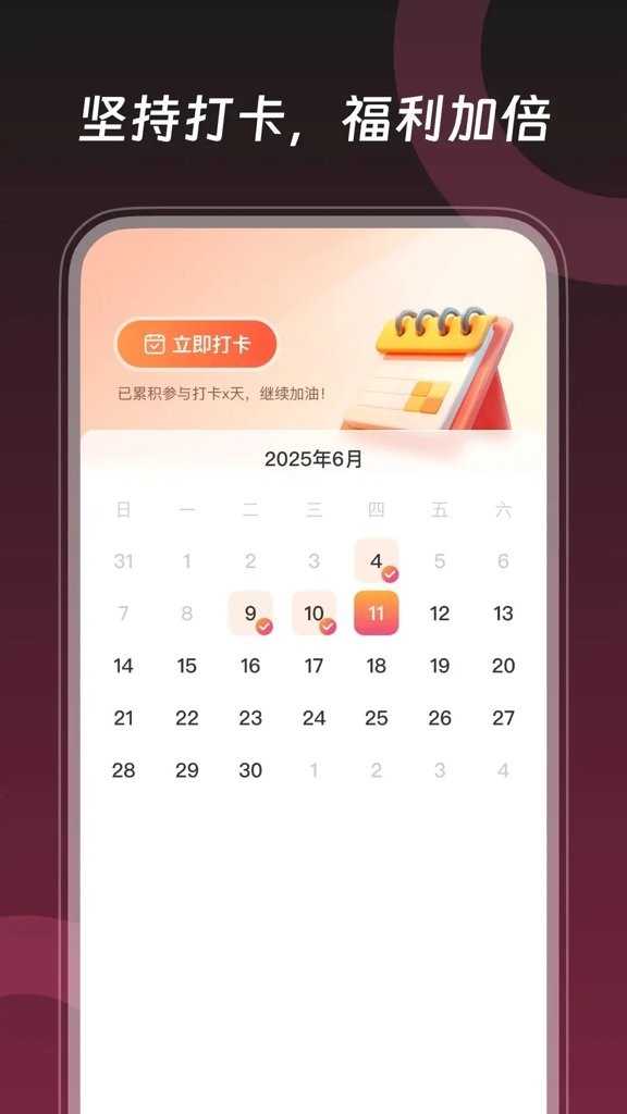 悟空短剧免费看