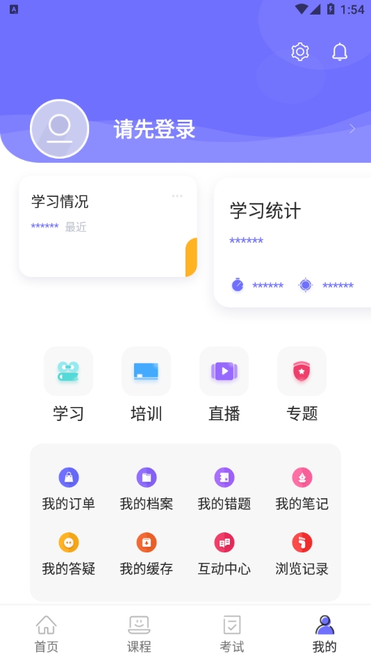 中国煤炭教育培训
