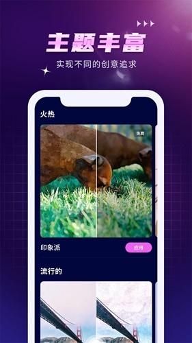 AI Creator
