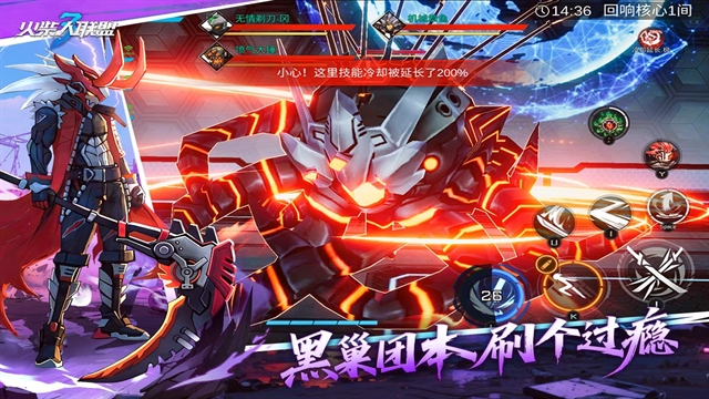 火柴人联盟3