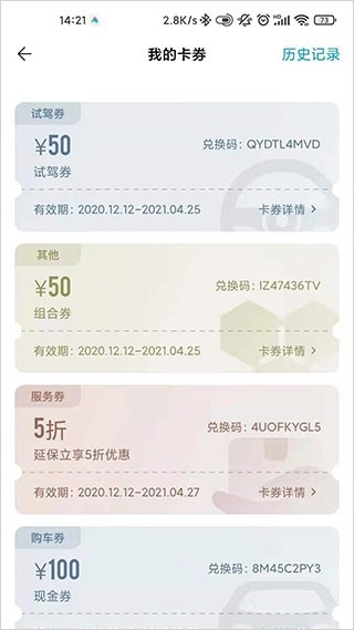 一汽丰田手机app官方正版