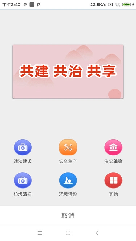沂南e家