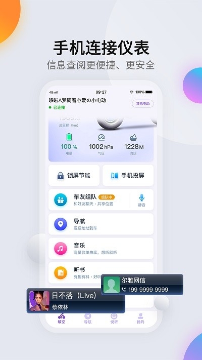 柯制速语