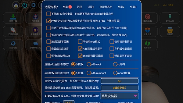 二狗助手
