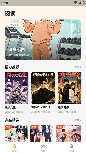 猫番乐园