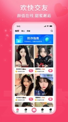 云梦