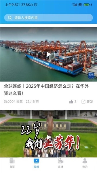 爱南京