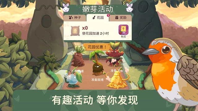 鸟类世界