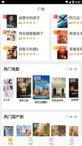 好喵影视