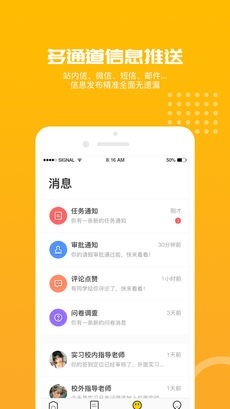 习柚
