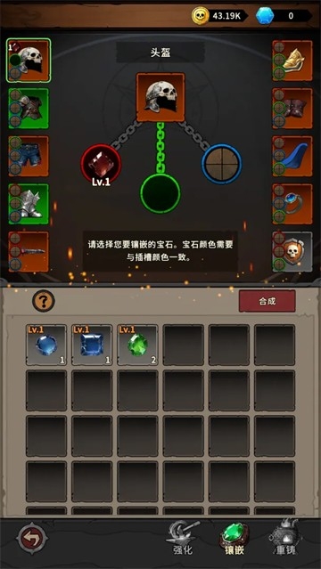 地城之战