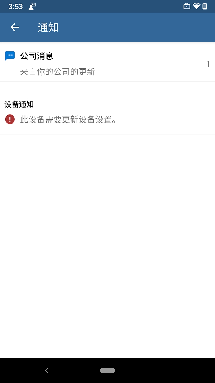网络面板