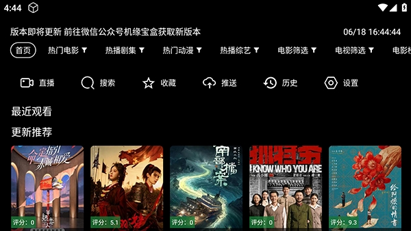 小凯TV