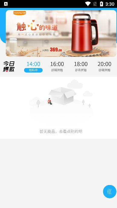 国趣优选