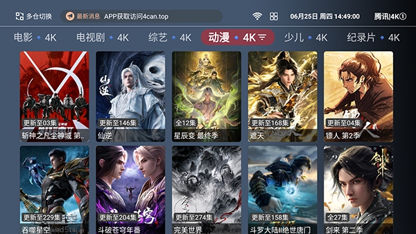 小苹果4k