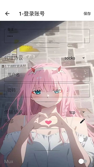 烁神端口
