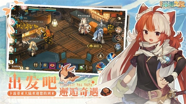 代号深渊之歌