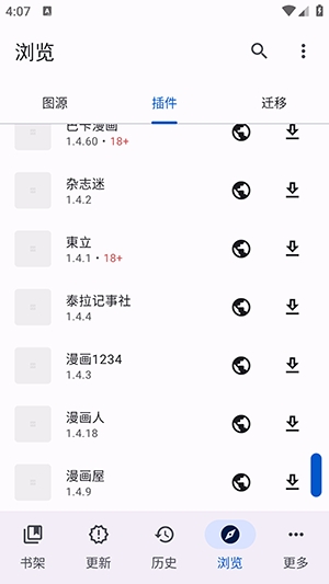 橘漫小筑