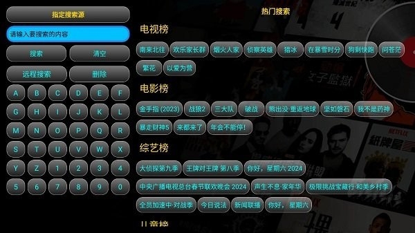 灵狐影视